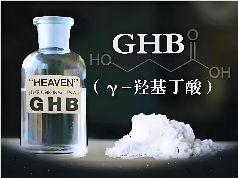 迷品商城3294-eG型号